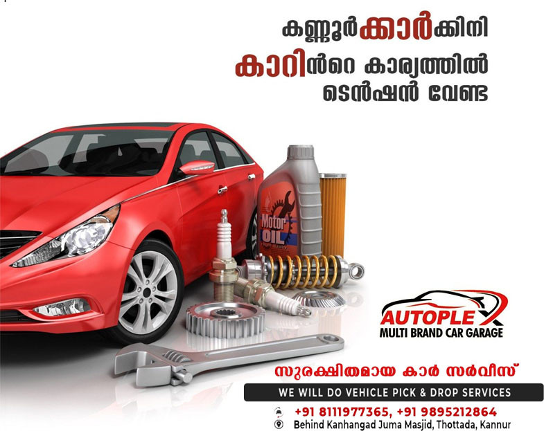 AUTOPLEX - CAR GARAGE